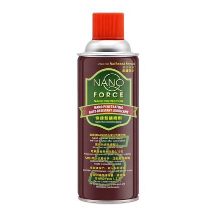 Nano Rust Remover Spray, Multi-Functional Penetrating Lubricant Spray for Metal Rust Removal, De-Grease, Lubricate, Anti-Rust for Auto, Bike, Garage Door, Marine & Industrial Use