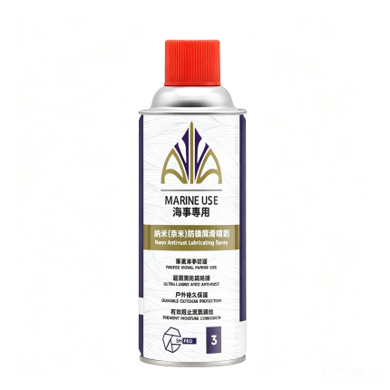 Marine Nano Anti-Rust Lubricant Spray, 2400H Salt Spray Resistance, Extreme Temperature -40°C~200°C Heavy-Duty Self-Repair Lubricant for Offshore Marine Mining Industrial Machinery