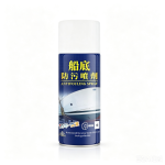 Global First Low-Pressure Manual Nano Anti-Fouling Spray Canister, Low VOC Visible Light NANO AM Coating for Ship Hulls & Yachts