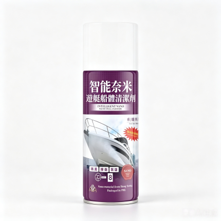 SM PRO 8 Nano AM Intelligent Yacht Hull & Car Cleaner | Self-Repairing Waterless Wash Coating Spray, Photocatalytic Anti-Fouling Protection